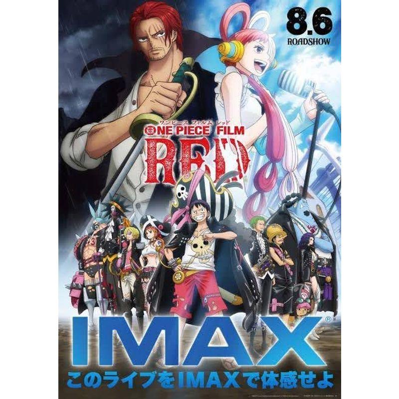 セール特価 ワンピース フィルム レッド Imax 限定 ポスター その他