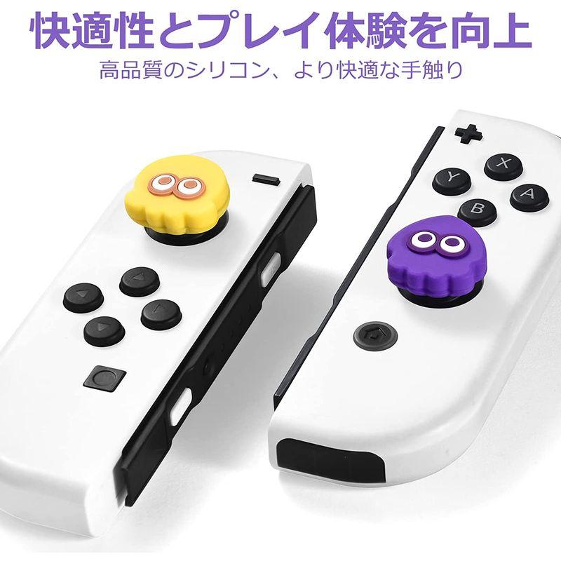 FUNLAB switch アナログスティックカバー switch有機elモデル対応 ジョイスティック スプラ 保護カバー joy-con対｜quessstore｜04