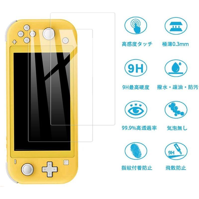 2枚セットKPNS 日本素材製 強化ガラス Switch Lite 用 ガラスフィルム 旭硝子製 の強化ガラス カバー 保護フィルム｜quessstore｜08