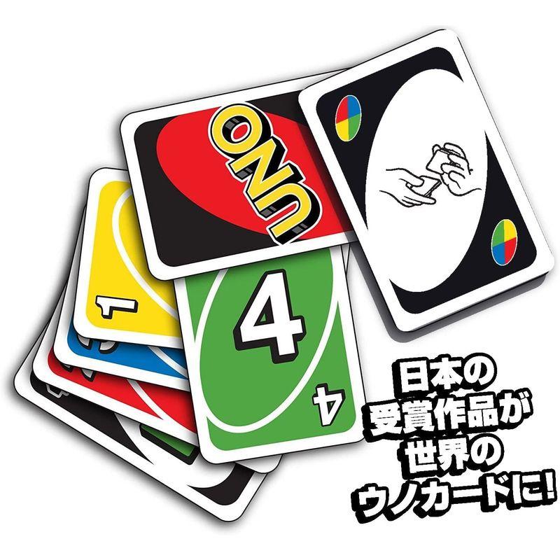 ウノ UNO カードゲーム B7696｜quessstore｜08