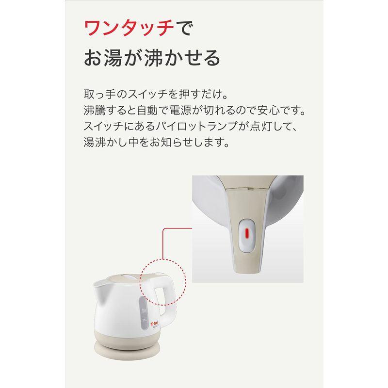 ティファール ケトル 0.8L アプレシアプラス カフェオレ コンパクト 空焚き防止 自動電源OFF 湯沸かし BF805170｜quessstore｜03