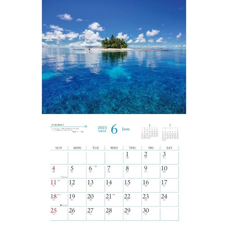 購入者限定特典ありKAGAYA奇跡の風景CALENDAR 2023 天空からの贈り物(「オリジナルスマホ壁紙」データ配信) (インプレスカレ｜quessstore｜06