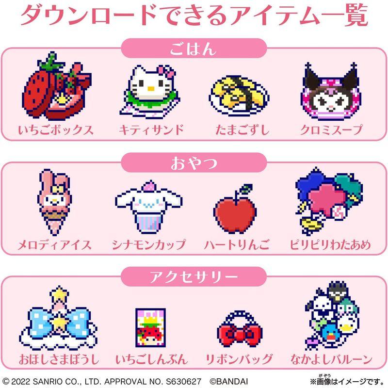 たまごっち たまスマカード サンリオキャラクターズ｜quessstore｜08