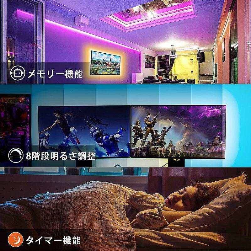 BASON LEDテープライト USB接続 2.5m テレビ照明 バックライト RGBテープライト リモコン付き ?色?光 高輝度 正面発光｜quessstore｜02