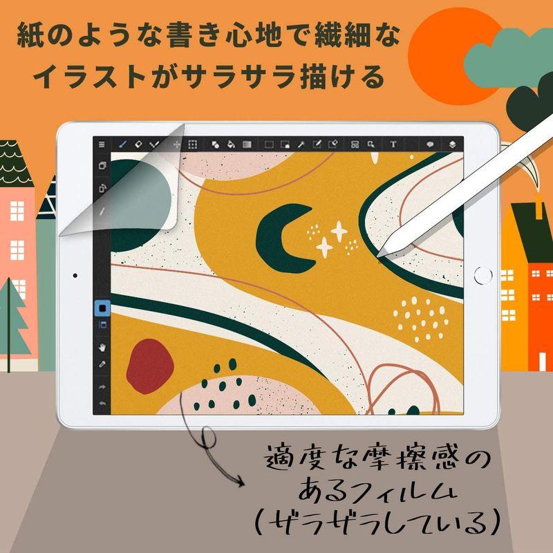 MS factory iPad Air3 2019 10.5 Pro10.5 用 フィルム ケント紙 ペーパーライクな描き心地のフィルム ケ｜quessstore｜02