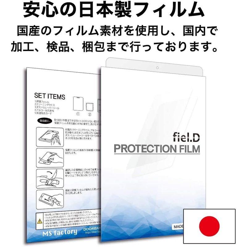 MS factory iPad Air3 2019 10.5 Pro10.5 用 フィルム ケント紙 ペーパーライクな描き心地のフィルム ケ｜quessstore｜07