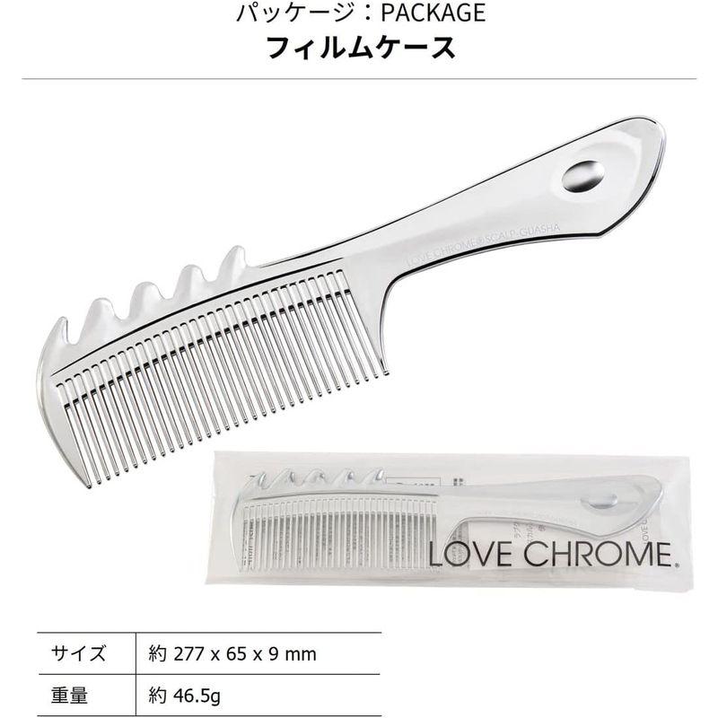 ラブクロム Fスカルプカッサ シルバー 公式ショップ 頭皮ケア お顔ケア 美髪コーム/LOVE CHROME F SCALP-GUASHA｜quessstore｜04