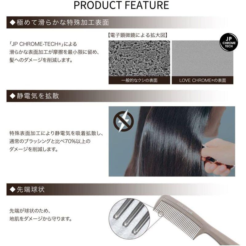 ラブクロム Fスカルプカッサ シルバー 公式ショップ 頭皮ケア お顔ケア 美髪コーム/LOVE CHROME F SCALP-GUASHA｜quessstore｜08