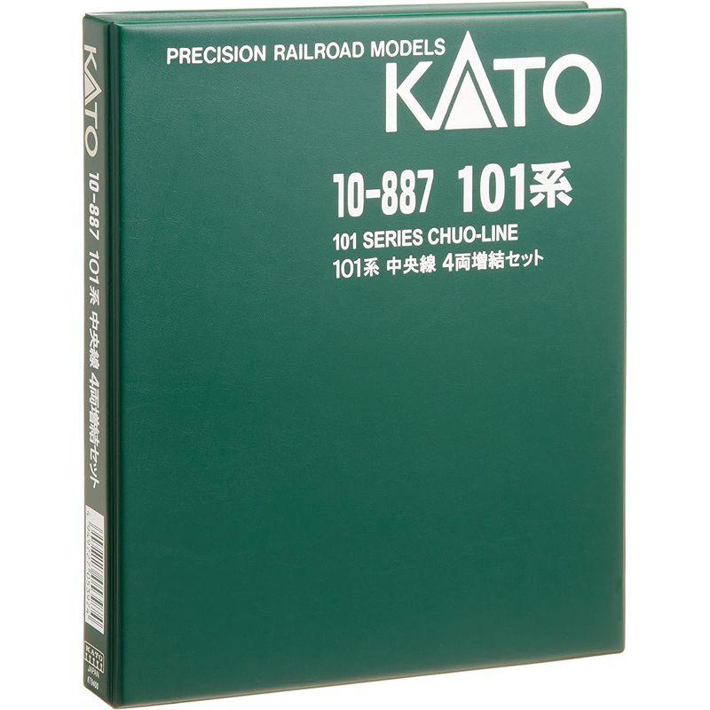 KATO Nゲージ 101系 中央線 増結 4両セット 10-887 鉄道模型 電車｜quessstore｜03