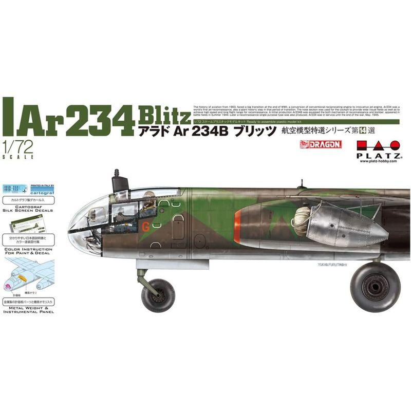 プラッツ 1/72 航空模型特選シリーズ ドイツ空軍 アラドAr234B ブリッツ プラモデル AE-14｜quessstore｜04