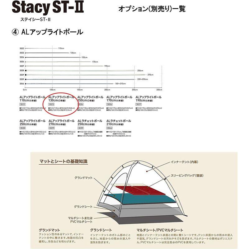 ogawa(オガワ) アウトドア キャンプ テント ドーム型 ステイシー ST-2 2~3人用 サンドベージュ 2616-80｜quessstore｜08
