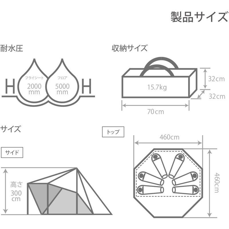 DOD(ディーオーディー) ヤドカリテント ツールームテント 6人用 スカート付き TCインナー T6-662-TN｜quessstore｜02