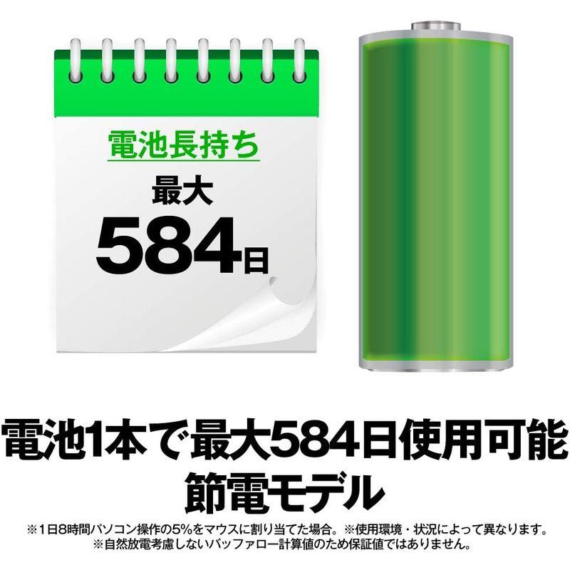 バッファロー マウス 無線 ワイヤレス 5ボタン 戻る/進むボタン搭載 小型 軽量 節電モデル 最大584日使用可能 BlueLED シルバ｜quessstore｜04