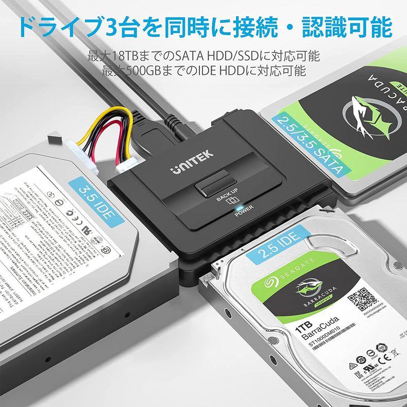 Unitek USB-A IDE SATA 両方対応 USB3.0 ドライブ交換アダプター 2.5/3.5インチHDD SSD 光学ドライブ｜quessstore｜05