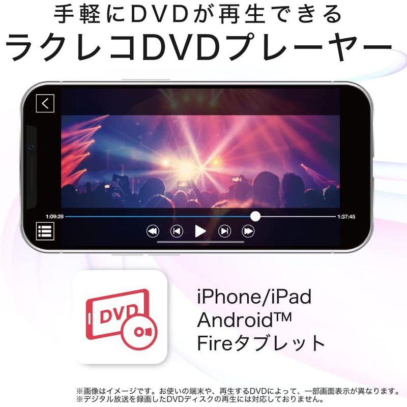 バッファロー iPhone スマホ DVD 再生 CD 取り込み DVDプレーヤー CDレコーダー パソコン不要 Wi-Fiモデル iOS｜quessstore｜04