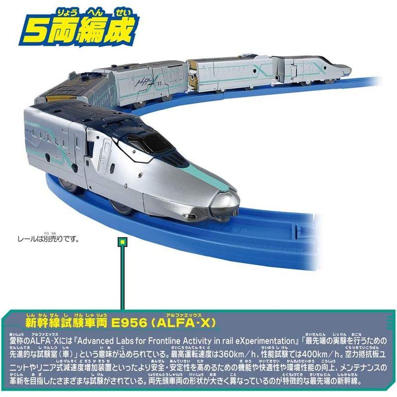 プラレール 新幹線変形ロボ シンカリオン DXS104 シンカリオン ALFA-X｜quessstore｜10