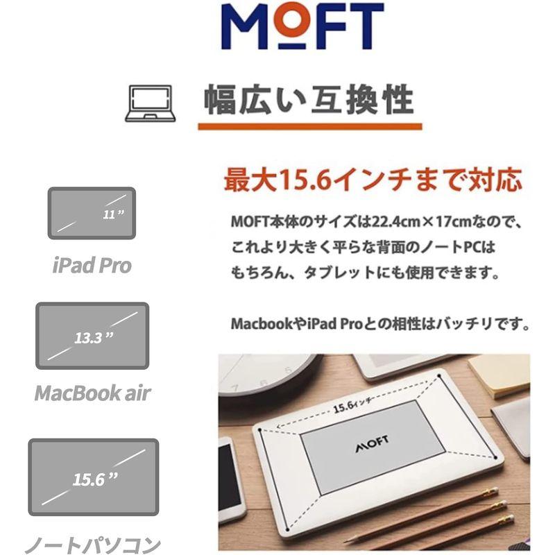 MOFT ノートPCスタンド ノートパソコンスタンド 新型 放熱排気口あるアップグレード版 ［11.6インチ?15.6インチ］に対応 放熱性｜quessstore｜03