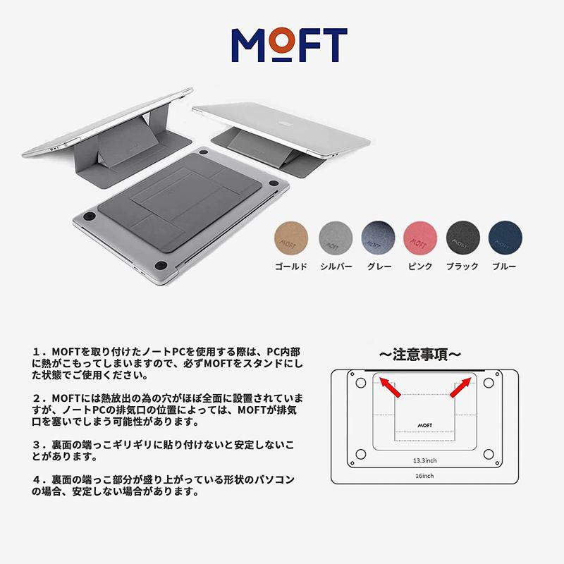 MOFT ノートPCスタンド ノートパソコンスタンド 新型 放熱排気口あるアップグレード版 ［11.6インチ?15.6インチ］に対応 放熱性｜quessstore｜06