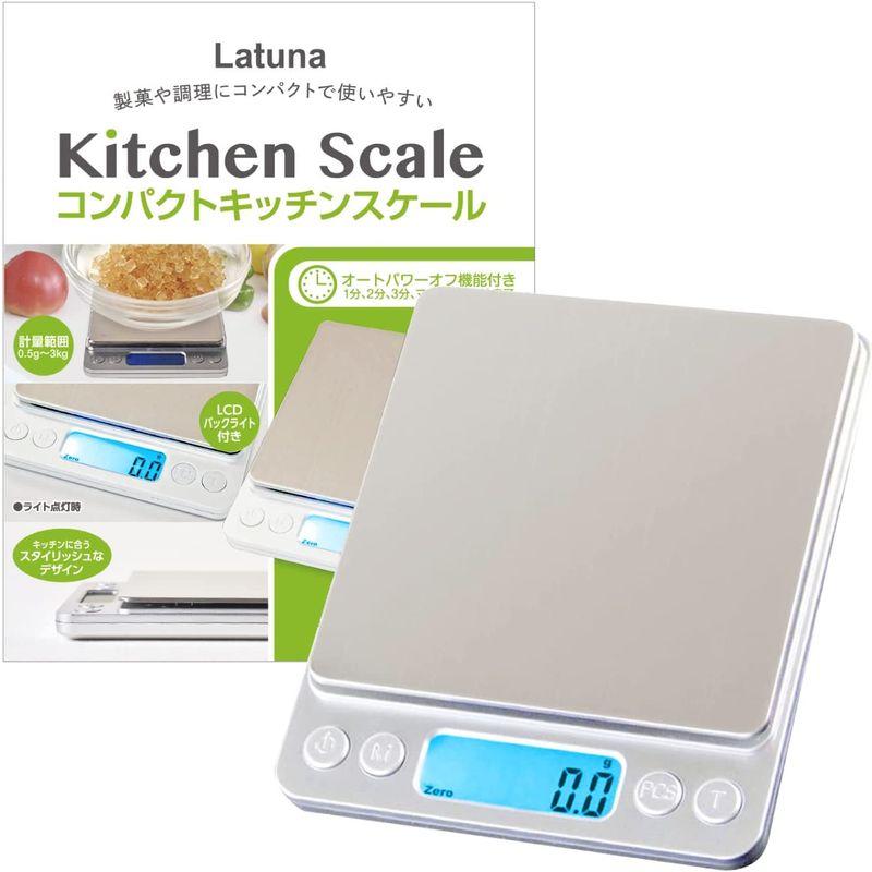 キッチンスケール はかり デジタル 料理研究家監修 Latuna デジタルスケール スケール 計量器 0.1g単位 3kg キッチン クッキ｜quessstore｜05