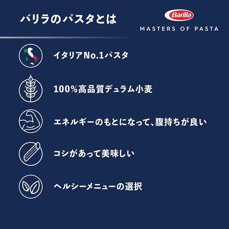 BARILLAバリラ パスタ ペンネリガーテ 500g×3個 正規輸入品 イタリア産｜quessstore｜02