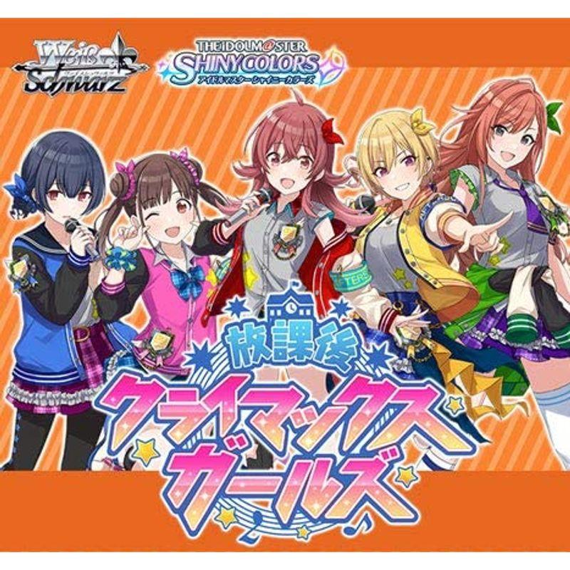 ヴァイスシュヴァルツ トライアルデッキ+(プラス) アイドルマスター シャイニーカラーズ 283プロ 放課後クライマックスガールズ｜quessstore｜02