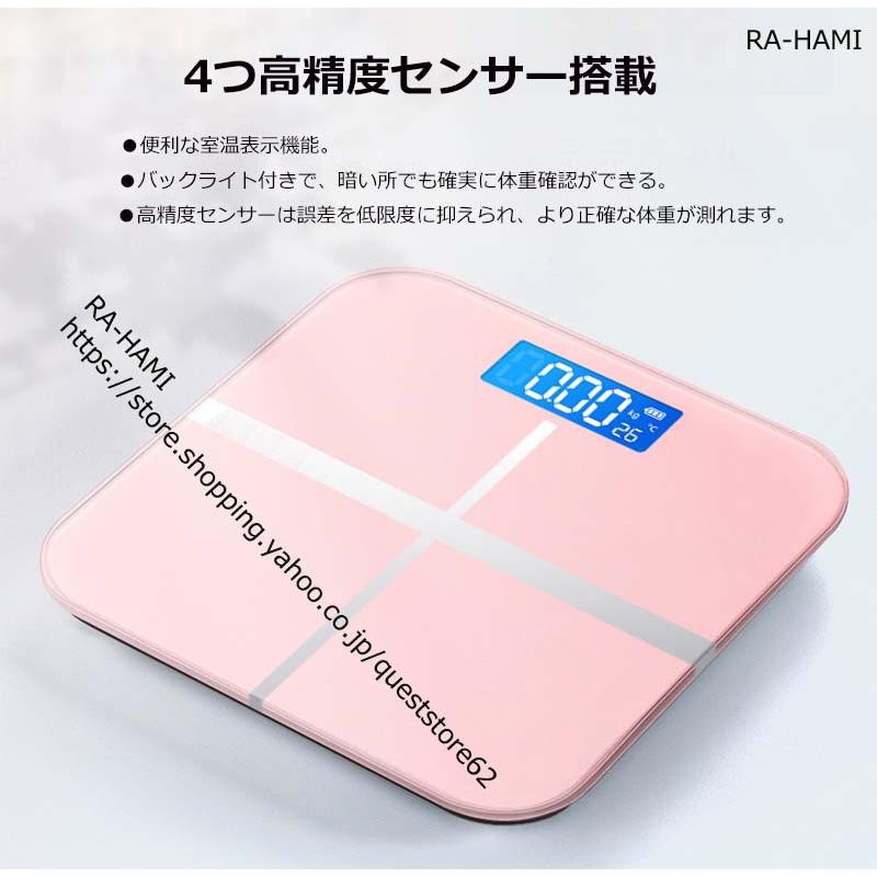 体重計 安い デジタル 持ち運び 高精度 薄型 軽量 電源自動ON/OFF 最大