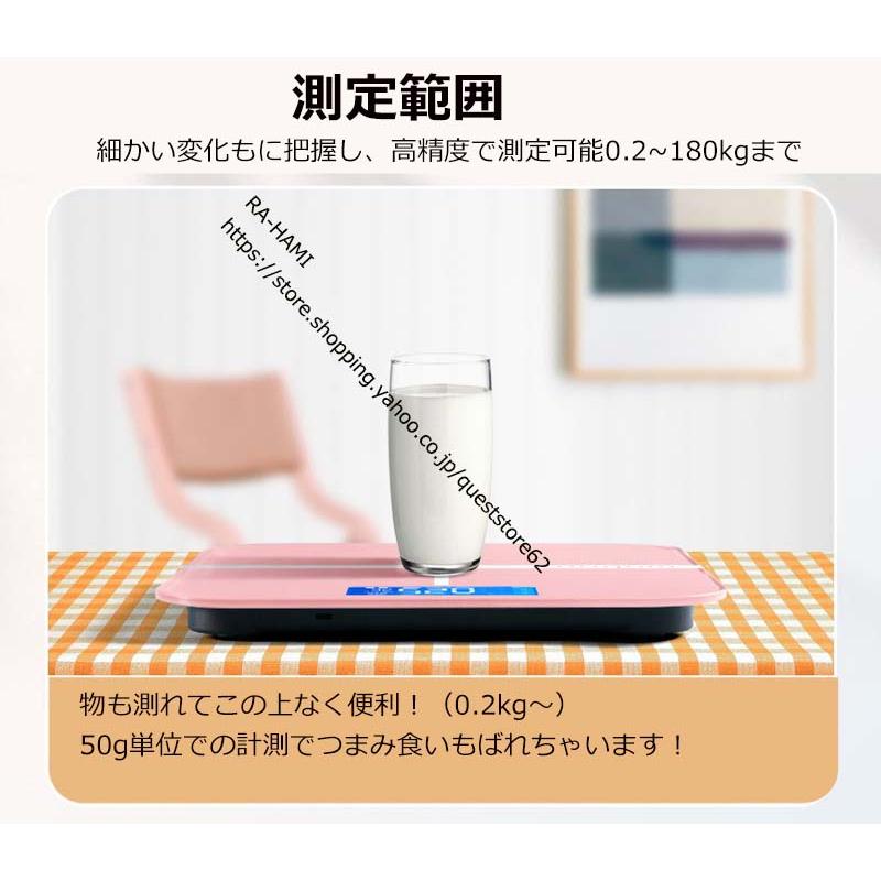 体重計 安い デジタル 持ち運び 高精度 薄型 軽量 電源自動ON/OFF 最大