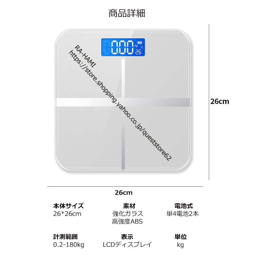 体重計 安い デジタル 持ち運び 高精度 薄型 軽量 電源自動ON/OFF 最大