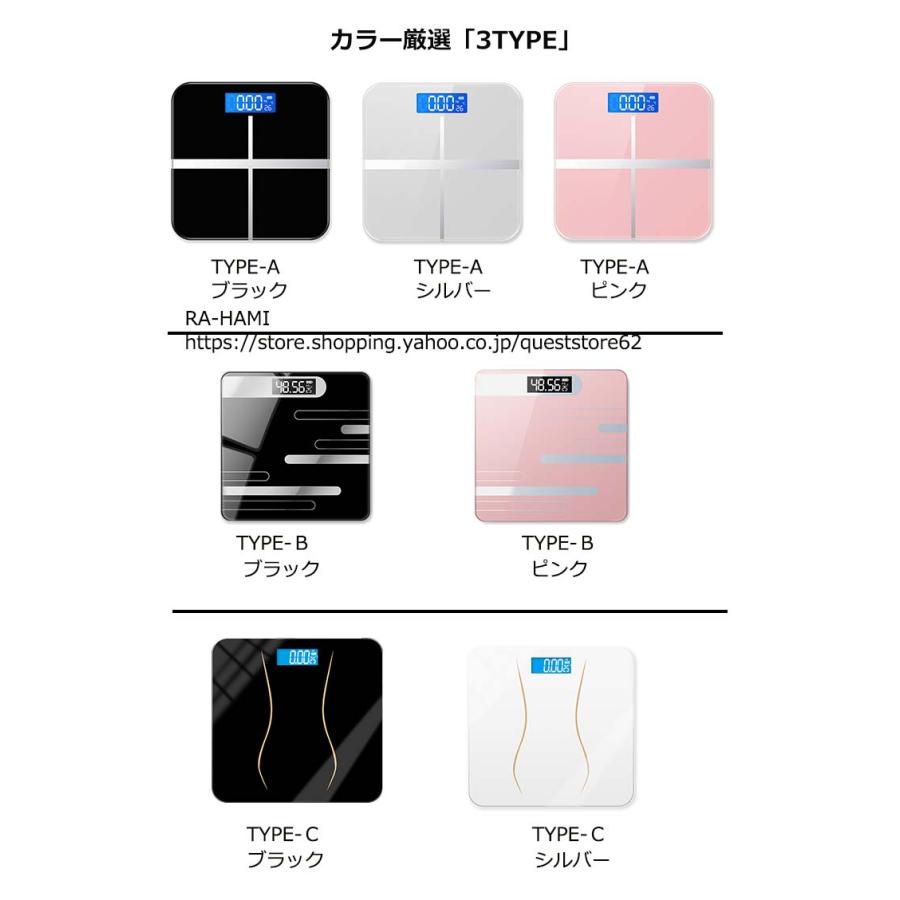 体重計 安い デジタル 持ち運び 高精度 薄型 軽量 電源自動ON/OFF 最大