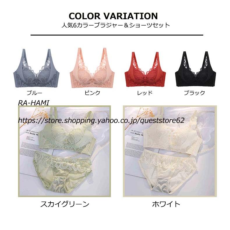 ブラジャー ショーツ セット ノンワイヤー 苦しくない補正ブラ 脇高