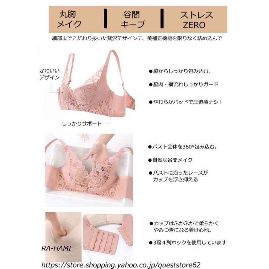 ブラジャー ショーツ セット ノンワイヤー 苦しくない補正ブラ 脇高