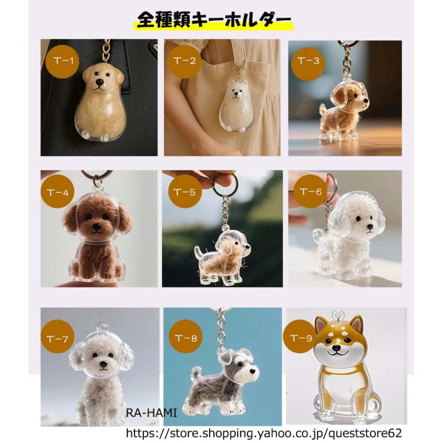 愛犬の毛収納ボトル 耐久性と携帯性・造形デザイン ペット 犬型収納