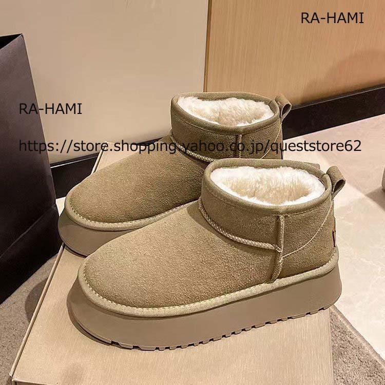 ムートンブーツ スノーシューズ スリッポン レディース ボア ムートン