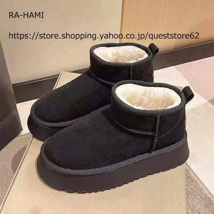 ムートンブーツ スノーシューズ スリッポン レディース ボア ムートン