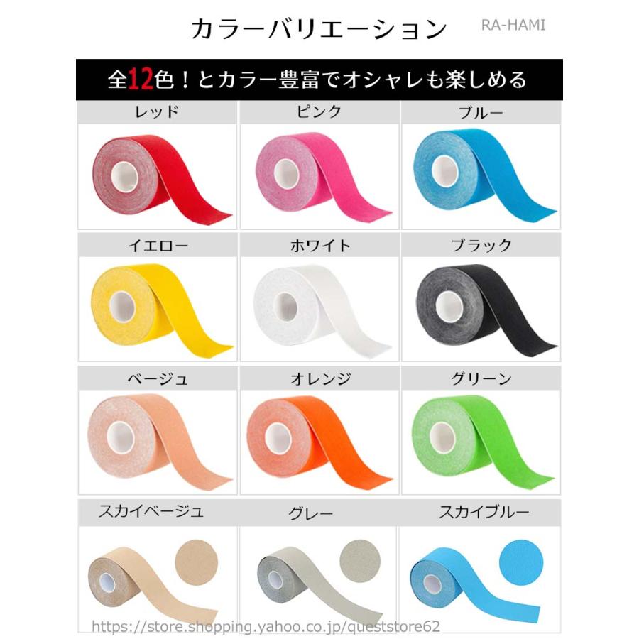 テーピング キネシオロジーテープ キネシオテープ キネシオ テーピング キネシオロジーテープ キネシオテープ キネシオ