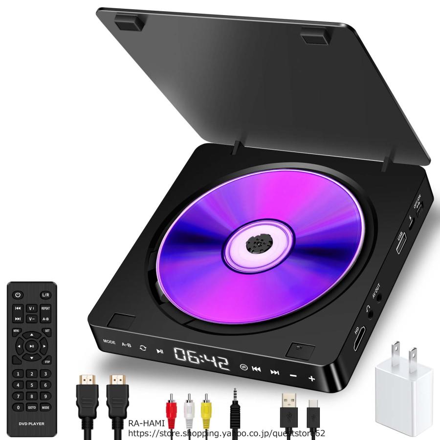 DVDプレーヤー DVD/CDプレーヤー HDMI端子搭載 超小型 A-Bリピート