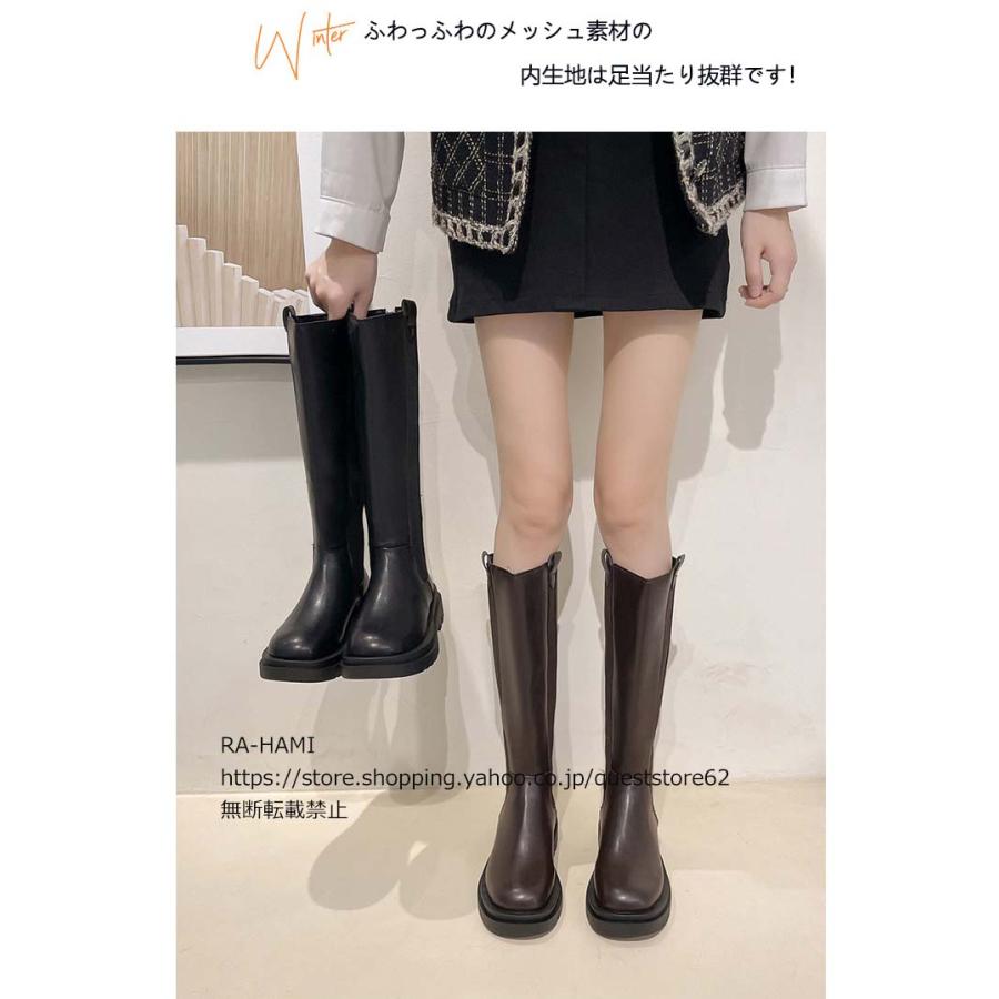 ロングニーハイブーツ ロングブーツ レディース 美脚 ローヒール5cm 