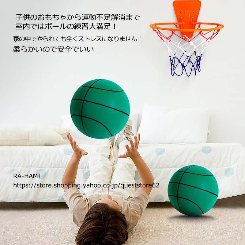 軽量 サイレントボール バスケ サイレントボール7号 サイレントボール5