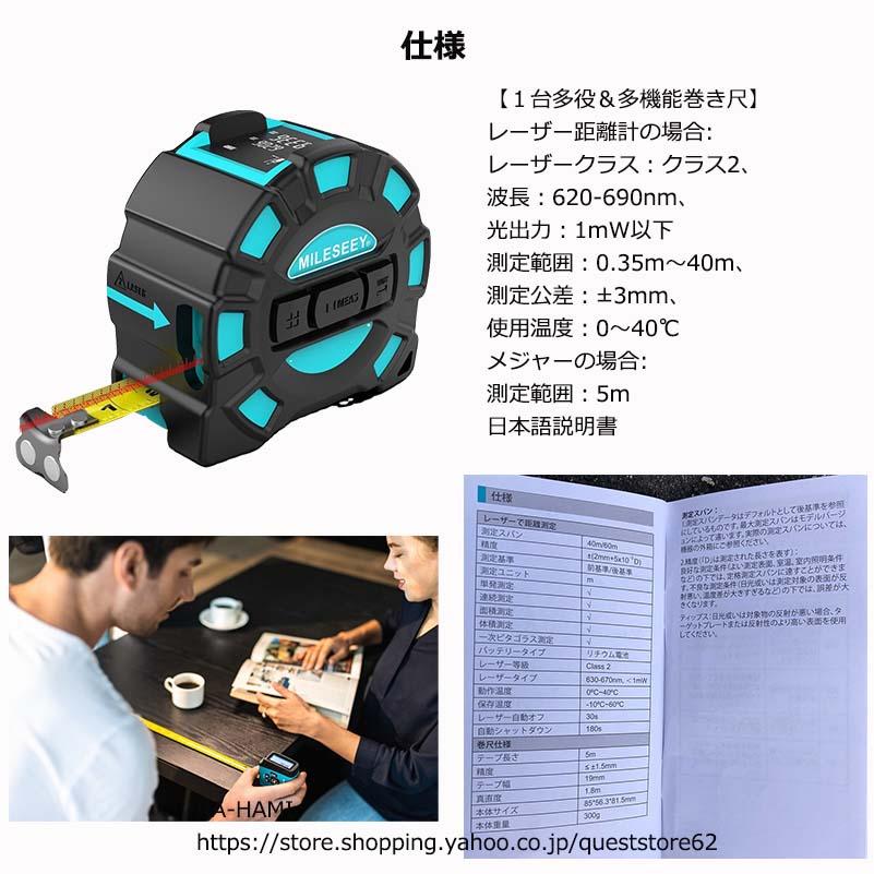 時間限定 レーザー距離計 巻尺 コンベックス 2 In 1デジタル距離 時間限定 レーザー距離計 巻尺 コンベックス 2 In 1デジタル距離