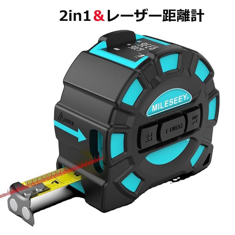 時間限定 レーザー距離計 巻尺 コンベックス 2 In 1デジタル距離 時間限定 レーザー距離計 巻尺 コンベックス 2 In 1デジタル距離