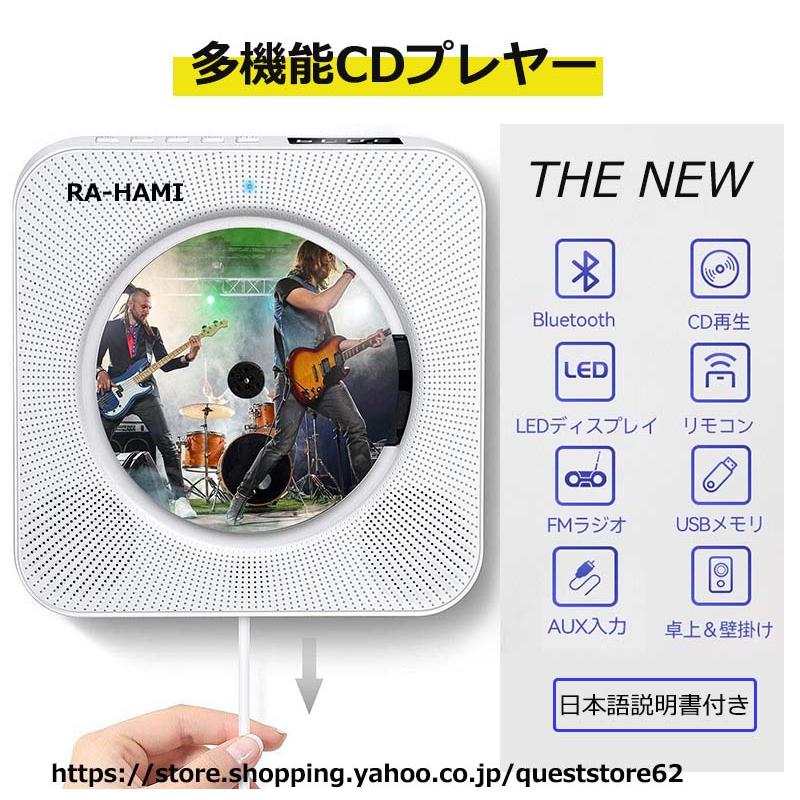 新品 壁掛け CDプレーヤー おしゃれ 壁掛け＆卓上 bluetooth