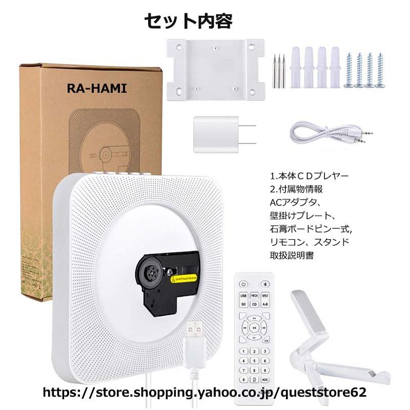 新品 壁掛け CDプレーヤー おしゃれ 壁掛け＆卓上 bluetooth