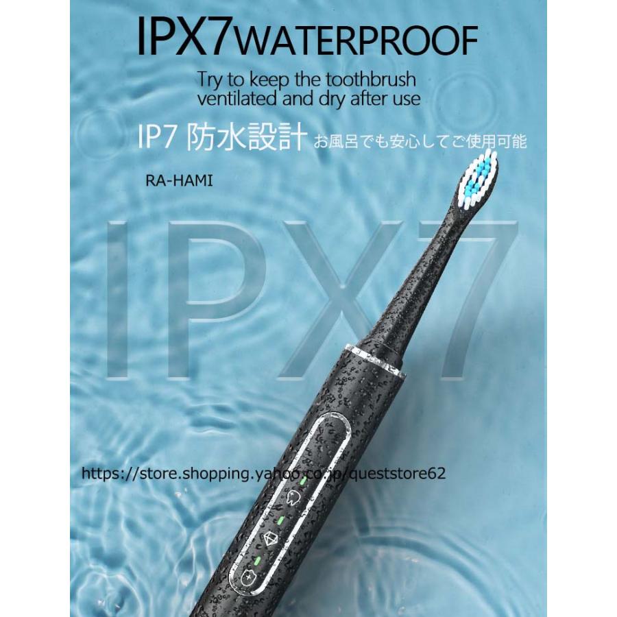 音波式 電動歯ブラシ 100％水洗いIPX7防水 4時間急速充電 切り替え