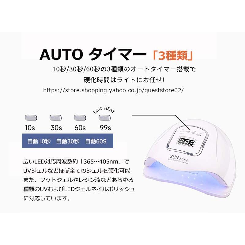 ジェルネイル uvライト UV LED ネイルドライヤー2倍の効率 LEDジェル