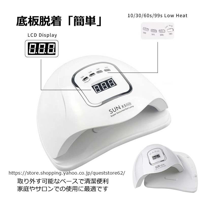 ジェルネイル uvライト UV LED ネイルドライヤー2倍の効率 LEDジェル