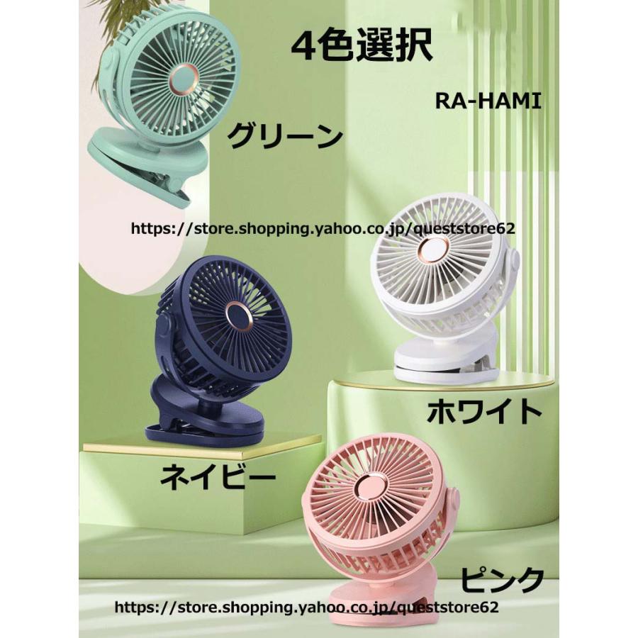 サーキュレーター 卓上 クリップ式扇風機 クリップファン 節電 2WAY