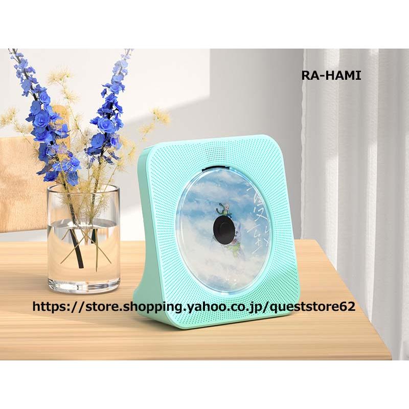 プレーヤー 充電式ポータブルCDプレーヤー CDプレーヤー 卓上