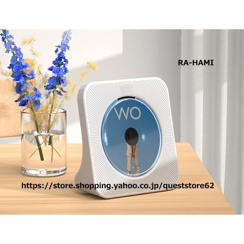 プレーヤー 充電式ポータブルCDプレーヤー CDプレーヤー 卓上