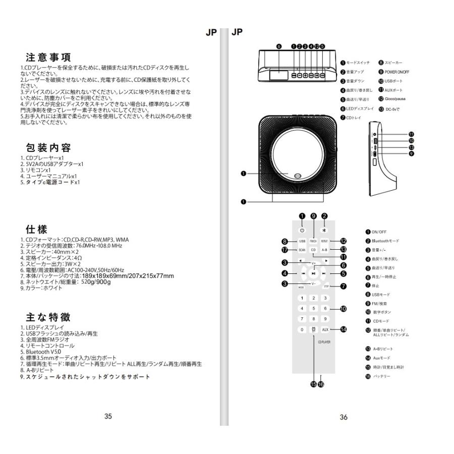 充電式ポータブルCDプレーヤー CDプレーヤー 卓上 コンパクト HiFi Bluetooth5.0搭載 Bluetoothモード/CD/FMラジオ/TFカード/Uディスク等対応でき　｜queststore62｜19