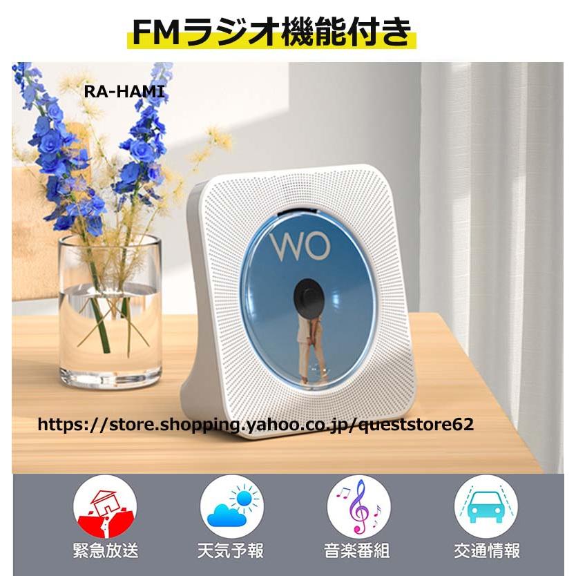 プレーヤー 充電式ポータブル CDプレーヤー 卓上 コンパクト HiFi